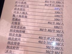 -腰记饭店(龙源路店)
