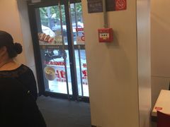 -永和大王(宜山店)
