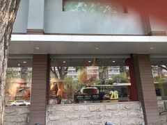 门面-永和大王(小厨·东四十条店)