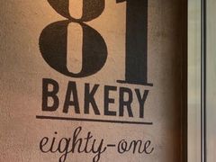 -81BAKERY(大学路店)