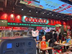-文立新麻辣烫(合生汇21街区店)