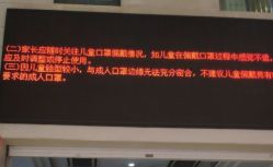 -重庆医科大学附属儿童医院(渝中院区)