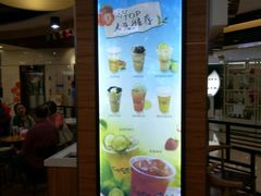 -CoCo都可(香港名都店)