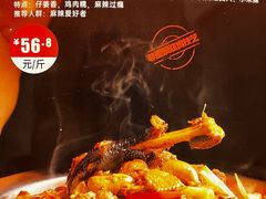 -弓虽昌焖烧鸡(大竹林店)