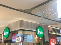 -1点点(文峰广场店)
