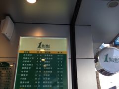 -1点点(河南中路店)