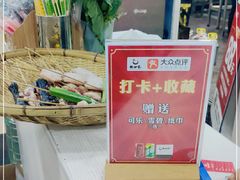 -德四家·云南傣味烧烤品牌(和谐店)