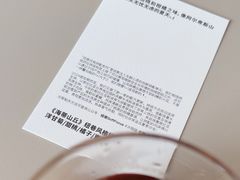-纽巷咖啡 SOFTFOCUS COFFEE(锦和巴黎时韵店)