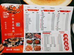 -冰冰龙虾·江湖菜·花园江景餐厅