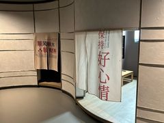 -山水温泉