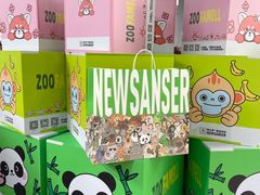 -武汉动物园