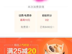 -AEON永旺(东方宝泰店)