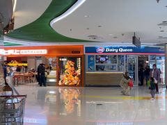 -DQ·蛋糕·冰淇淋(湖景东路店)