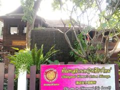 -清迈女子监狱马杀鸡(无分店)