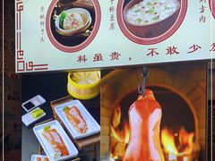 -淮扬村中餐厅