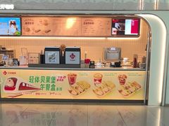 -Tims天好咖啡·贝果(杭州东站店)