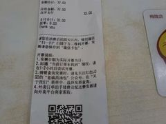 -老盛昌(梅陇店)