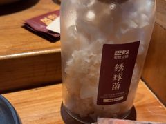 -巴奴毛肚火锅(大剧院店)