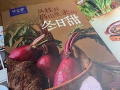 -桂小厨广西菜(印象城店)