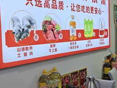 -溢心园香河肉饼总店