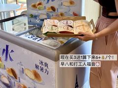 -LanTa蓝塔烘焙(锦艺城店)