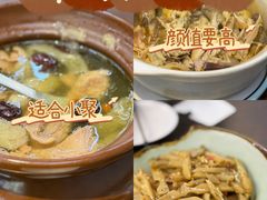 -民间瓦缸煨汤館(嵩山路店)