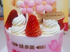 -味多美蛋糕(阜成门店)