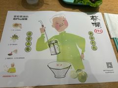 -蔡澜Pho·越南粉餐厅(海上世界店)