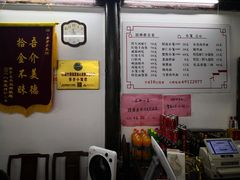 -吾介小籠館