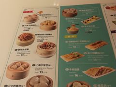 菜单-嘉和一品粥(天秀店)