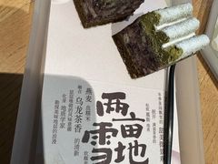 -tea'stone (万象天地店)
