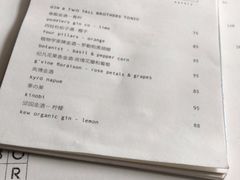 菜单-BOR Eatery(安福路店)