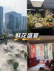 -凯宾斯基饭店·宴会厅