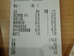 -萨莉亚意式餐厅(万嘉商业广场店)