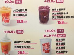 -DQ·蛋糕·冰淇淋(天通苑华联店)
