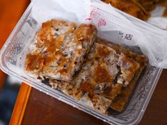 芋丝糕-湖滨步步高酒店·中餐厅