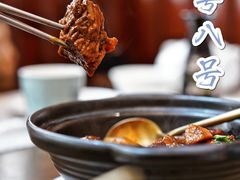 -喜粤8号(四海唐人街店)