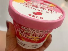 -好利来(革新店)