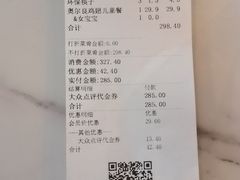 -眉州东坡(大悦城店)