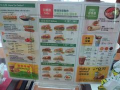 菜单-赛百味SUBWAY(小北店)