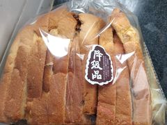 -皇冠幸福里动物奶油生日蛋糕(中山大道二中店)