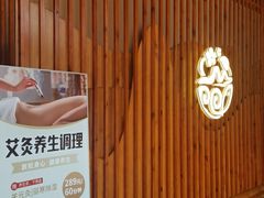 -汤连得温泉馆(宝山店)