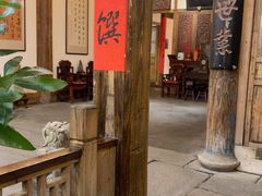 -文儒九号·闽菜馆(三坊七巷店)