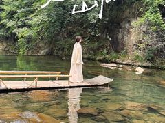-长谷洞天