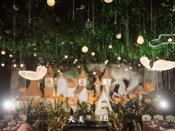 -昆山天美婚礼定制(市区店)