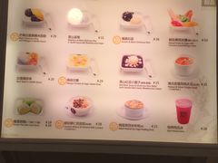 -满记甜品(日月光二店)
