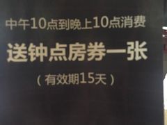 -芜湖白金汉爵大酒店