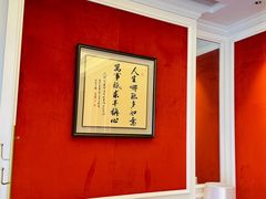 -锦成府·精选淮扬菜(老门东1865店)