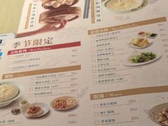 -穿蒸引鲜·嗲记(正大广场店)