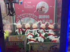 -大玩家(安吉万达店)